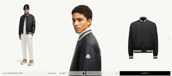 몽클레어 부셰 리버서블 다운 바시티 자켓 레플리카 미러급 SA급 S급 고퀄리티 하이엔드 최상급 의류 [남성] 2