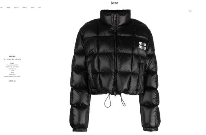 미우미우 클래식 로고 나일론 크롭 숏패딩 레플리카 미러급 SA급 S급 고퀄리티 하이엔드 최상급 의류 [여성] 3
