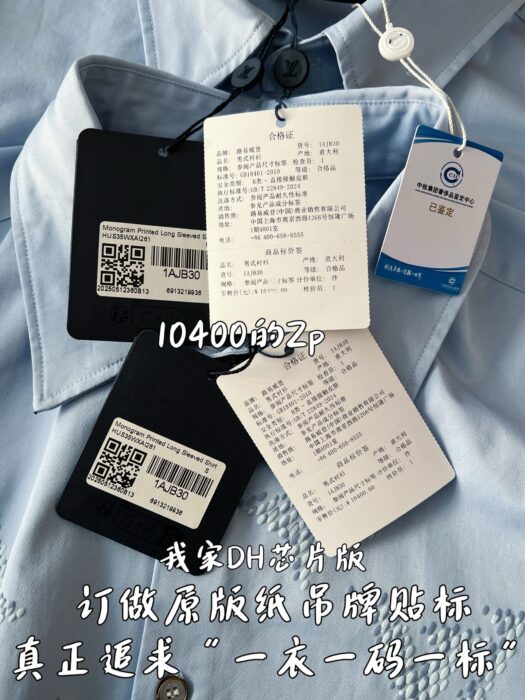 루이비통 모노그램 프린티드 롱 슬리브드 긴팔 셔츠 블루 레플리카 미러급 SA급 S급 고퀄리티 하이엔드 최상급 의류 [남성여성공용] 10