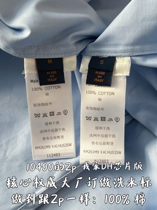 루이비통 모노그램 프린티드 롱 슬리브드 긴팔 셔츠 블루 레플리카 미러급 SA급 S급 고퀄리티 하이엔드 최상급 의류 [남성여성공용] 12