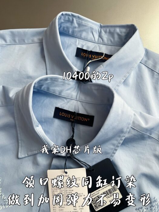 루이비통 모노그램 프린티드 롱 슬리브드 긴팔 셔츠 블루 레플리카 미러급 SA급 S급 고퀄리티 하이엔드 최상급 의류 [남성여성공용] 6