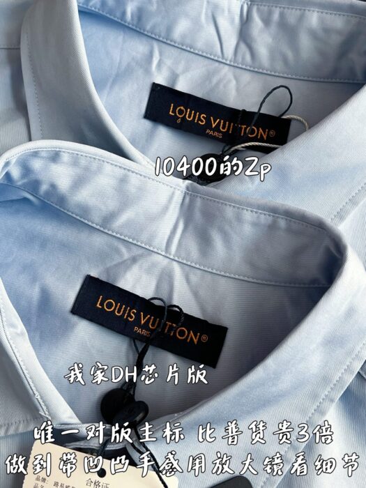 루이비통 모노그램 프린티드 롱 슬리브드 긴팔 셔츠 블루 레플리카 미러급 SA급 S급 고퀄리티 하이엔드 최상급 의류 [남성여성공용] 7