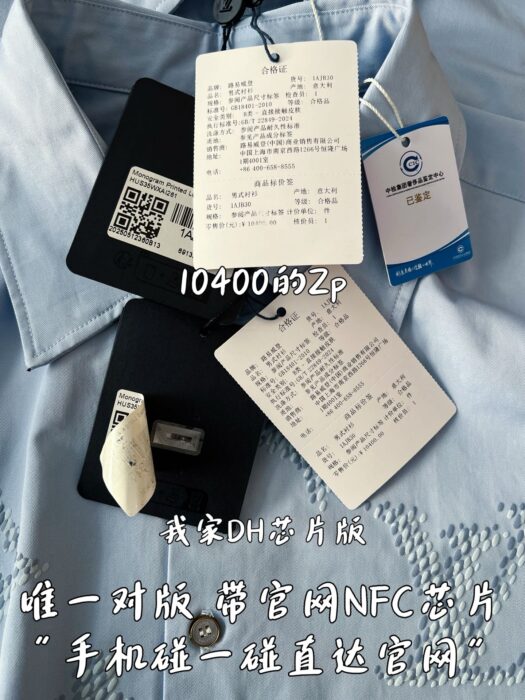 루이비통 모노그램 프린티드 롱 슬리브드 긴팔 셔츠 블루 레플리카 미러급 SA급 S급 고퀄리티 하이엔드 최상급 의류 [남성여성공용] 11