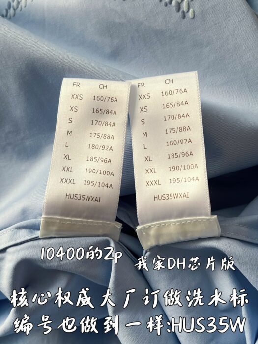 루이비통 모노그램 프린티드 롱 슬리브드 긴팔 셔츠 블루 레플리카 미러급 SA급 S급 고퀄리티 하이엔드 최상급 의류 [남성여성공용] 13