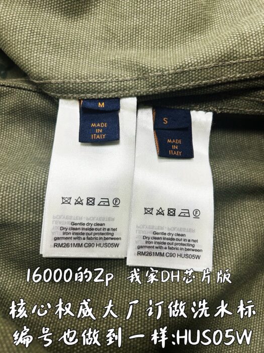 루이비통 모노그램 워크웨어 오버셔츠 1AJC46 레플리카 미러급 SA급 S급 고퀄리티 하이엔드 최상급 의류 [남성여성공용] 12