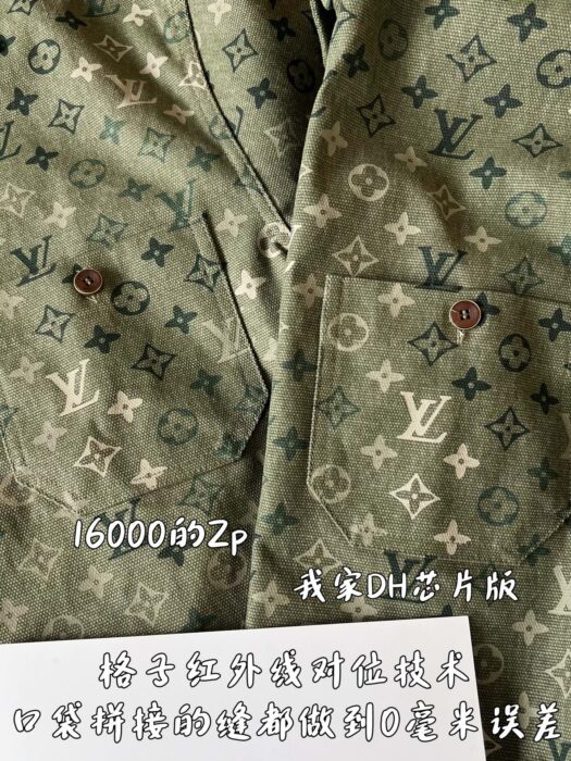 루이비통 모노그램 워크웨어 오버셔츠 1AJC46 레플리카 미러급 SA급 S급 고퀄리티 하이엔드 최상급 의류 [남성여성공용] 7