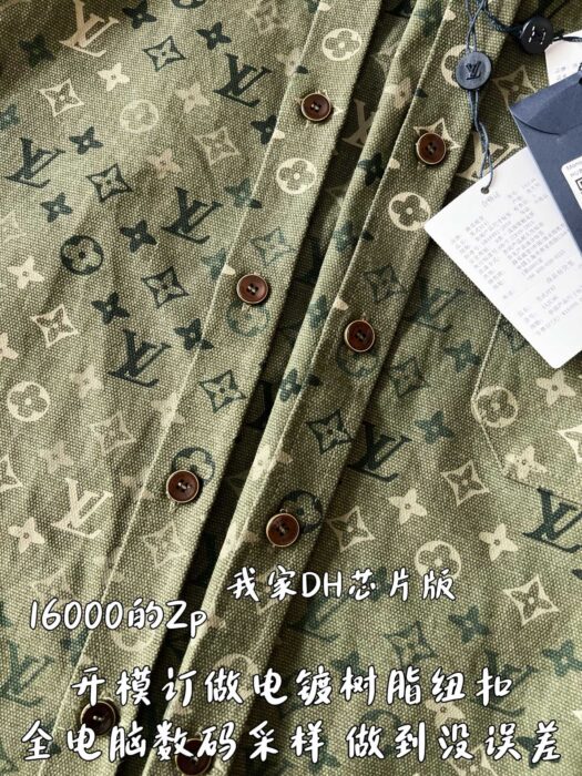 루이비통 모노그램 워크웨어 오버셔츠 1AJC46 레플리카 미러급 SA급 S급 고퀄리티 하이엔드 최상급 의류 [남성여성공용] 8