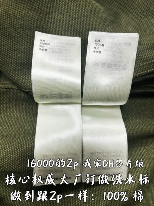 루이비통 모노그램 워크웨어 오버셔츠 1AJC46 레플리카 미러급 SA급 S급 고퀄리티 하이엔드 최상급 의류 [남성여성공용] 13