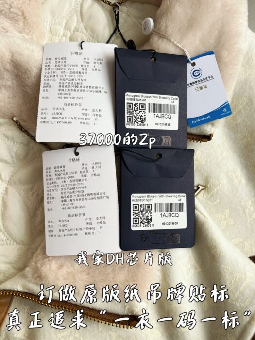 루이비통 모노그램 블루종 위드 시어링 칼라 자켓 1AJBCQ 레플리카 미러급 SA급 S급 고퀄리티 하이엔드 최상급 의류 [남성여성공용] 10