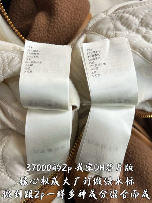 루이비통 모노그램 블루종 위드 시어링 칼라 자켓 1AJBCQ 레플리카 미러급 SA급 S급 고퀄리티 하이엔드 최상급 의류 [남성여성공용] 12