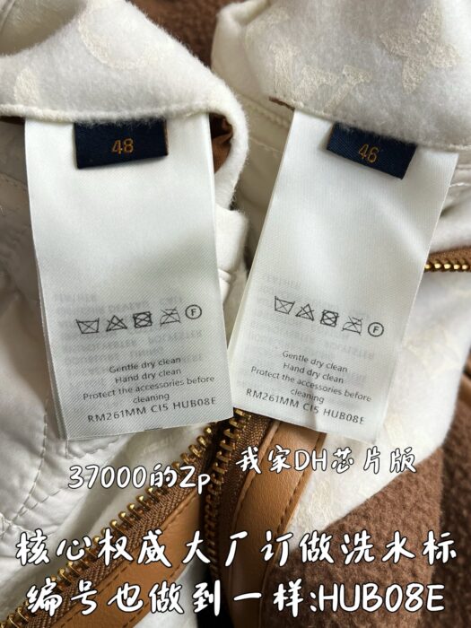 루이비통 모노그램 블루종 위드 시어링 칼라 자켓 1AJBCQ 레플리카 미러급 SA급 S급 고퀄리티 하이엔드 최상급 의류 [남성여성공용] 13