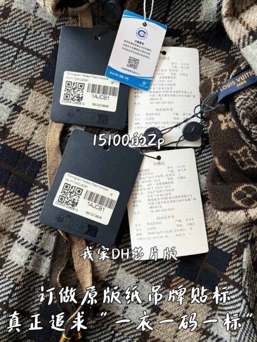 루이비통 모노그램 페이디드 플래드 후디티 1AJCB1 레플리카 미러급 SA급 S급 고퀄리티 하이엔드 최상급 의류 [남성여성공용] 13