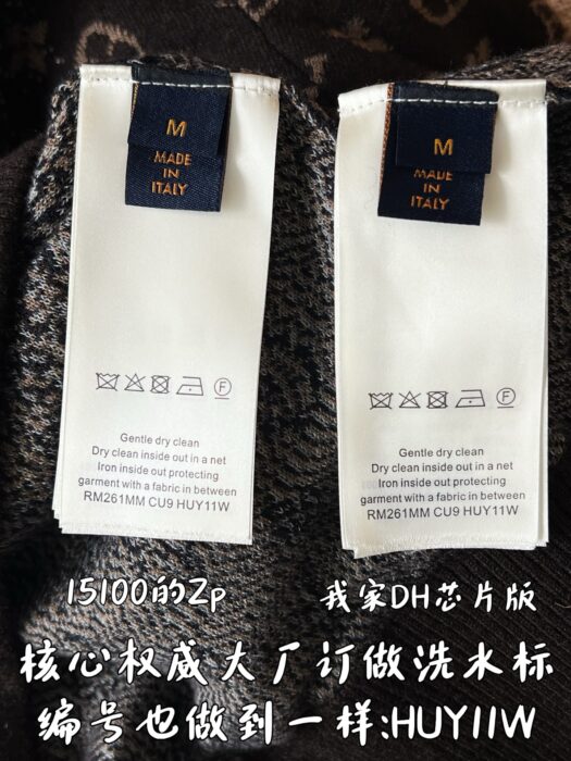 루이비통 모노그램 페이디드 플래드 후디티 1AJCB1 레플리카 미러급 SA급 S급 고퀄리티 하이엔드 최상급 의류 [남성여성공용] 10