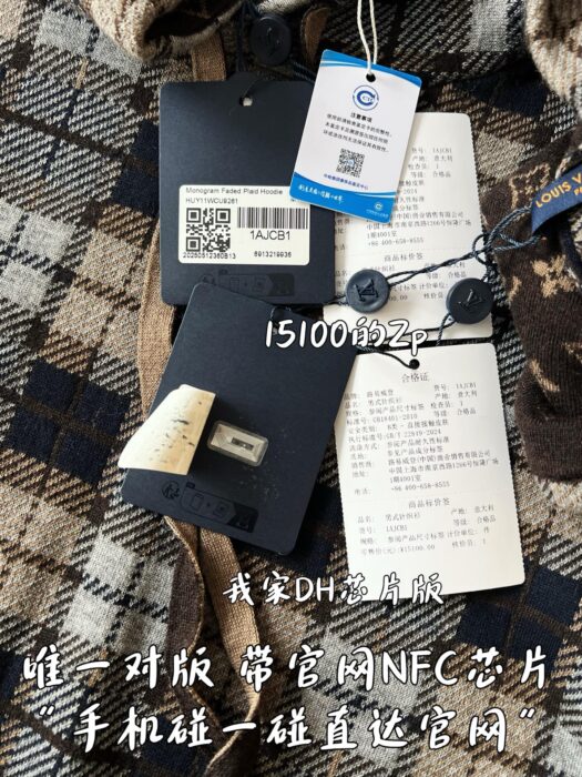 루이비통 모노그램 페이디드 플래드 후디티 1AJCB1 레플리카 미러급 SA급 S급 고퀄리티 하이엔드 최상급 의류 [남성여성공용] 12