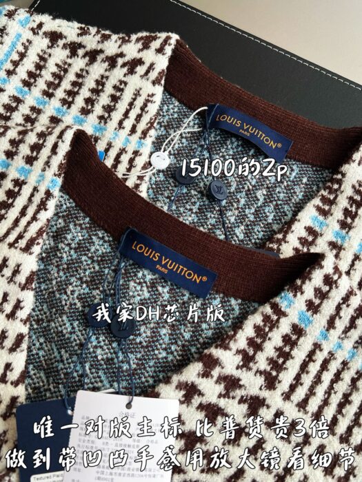 루이비통 텍스처드 플래이드 가디건 멀티컬러 1AJBSP 레플리카 미러급 SA급 S급 고퀄리티 하이엔드 최상급 의류 [남성여성공용] 6