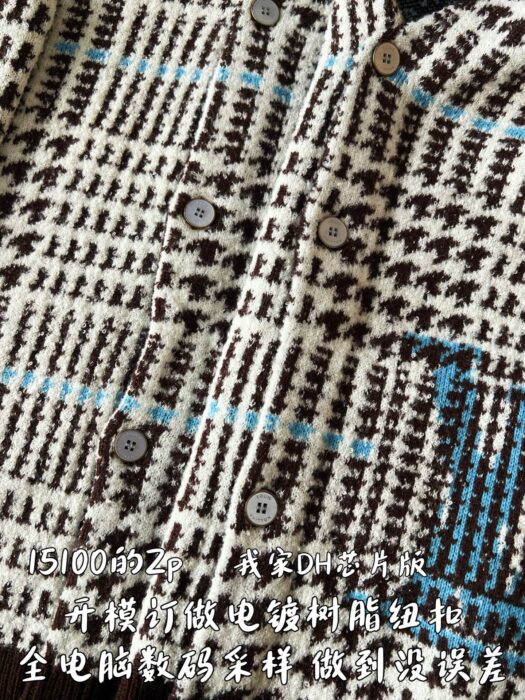 루이비통 텍스처드 플래이드 가디건 멀티컬러 1AJBSP 레플리카 미러급 SA급 S급 고퀄리티 하이엔드 최상급 의류 [남성여성공용] 8