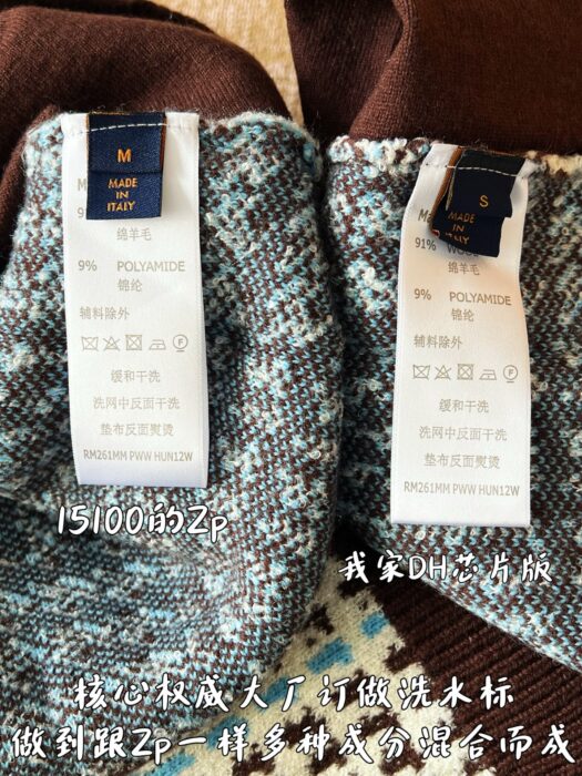 루이비통 텍스처드 플래이드 가디건 멀티컬러 1AJBSP 레플리카 미러급 SA급 S급 고퀄리티 하이엔드 최상급 의류 [남성여성공용] 13