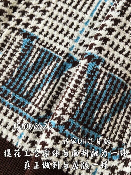 루이비통 텍스처드 플래이드 가디건 멀티컬러 1AJBSP 레플리카 미러급 SA급 S급 고퀄리티 하이엔드 최상급 의류 [남성여성공용] 9