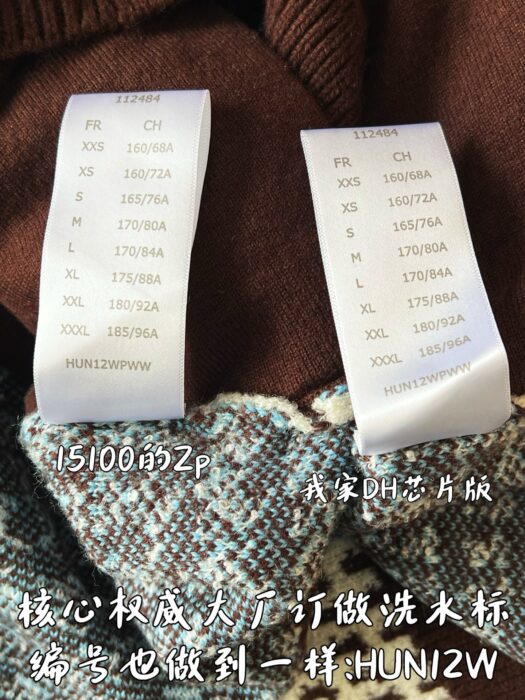 루이비통 텍스처드 플래이드 가디건 멀티컬러 1AJBSP 레플리카 미러급 SA급 S급 고퀄리티 하이엔드 최상급 의류 [남성여성공용] 12