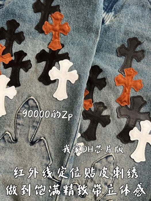 크롬하츠 멀티컬러 십자가 청바지 레플리카 미러급 SA급 S급 고퀄리티 하이엔드 최상급 의류 [남성여성공용] 8