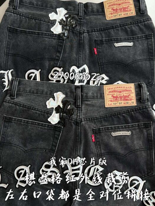 크롬하츠 흑백 십자가 청바지 다크 그레이 레플리카 미러급 SA급 S급 고퀄리티 하이엔드 최상급 의류 [남성여성공용] 6