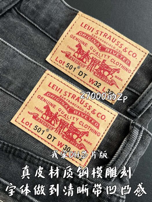 크롬하츠 흑백 십자가 청바지 다크 그레이 레플리카 미러급 SA급 S급 고퀄리티 하이엔드 최상급 의류 [남성여성공용] 9