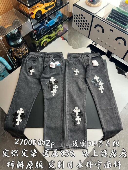 크롬하츠 흑백 십자가 청바지 다크 그레이 레플리카 미러급 SA급 S급 고퀄리티 하이엔드 최상급 의류 [남성여성공용] 3