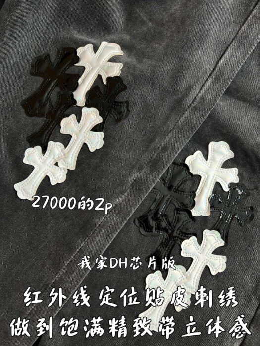 크롬하츠 흑백 십자가 청바지 다크 그레이 레플리카 미러급 SA급 S급 고퀄리티 하이엔드 최상급 의류 [남성여성공용] 7