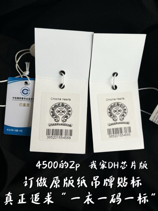 크롬하츠 컬러 십자가 패턴 긴팔티 블랙 레플리카 미러급 SA급 S급 고퀄리티 하이엔드 최상급 의류 [남성여성공용] 10