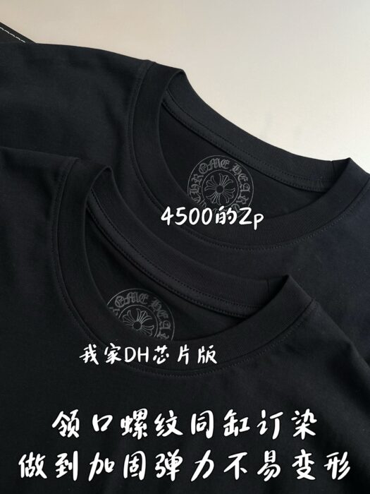 크롬하츠 컬러 십자가 패턴 긴팔티 블랙 레플리카 미러급 SA급 S급 고퀄리티 하이엔드 최상급 의류 [남성여성공용] 7