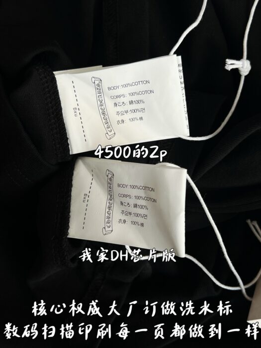 크롬하츠 컬러 십자가 패턴 긴팔티 블랙 레플리카 미러급 SA급 S급 고퀄리티 하이엔드 최상급 의류 [남성여성공용] 13