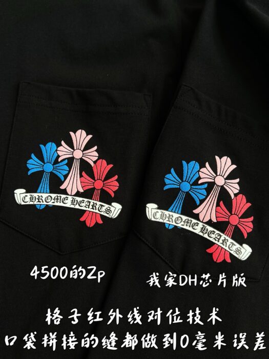 크롬하츠 컬러 십자가 패턴 긴팔티 블랙 레플리카 미러급 SA급 S급 고퀄리티 하이엔드 최상급 의류 [남성여성공용] 9