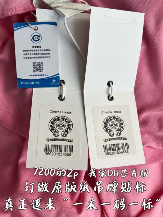 크롬하츠 소매 뒷면 모노그램 긴팔티 핑크 레플리카 미러급 SA급 S급 고퀄리티 하이엔드 최상급 의류 [남성여성공용] 13