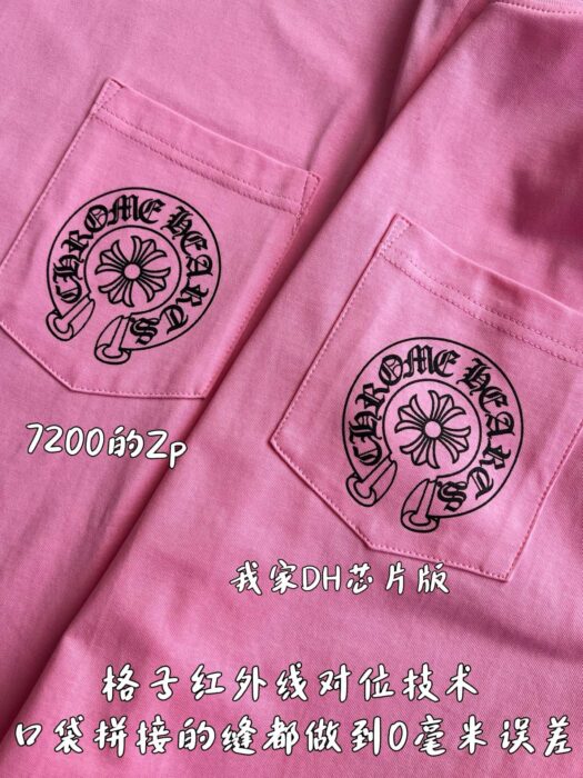 크롬하츠 소매 뒷면 모노그램 긴팔티 핑크 레플리카 미러급 SA급 S급 고퀄리티 하이엔드 최상급 의류 [남성여성공용] 9