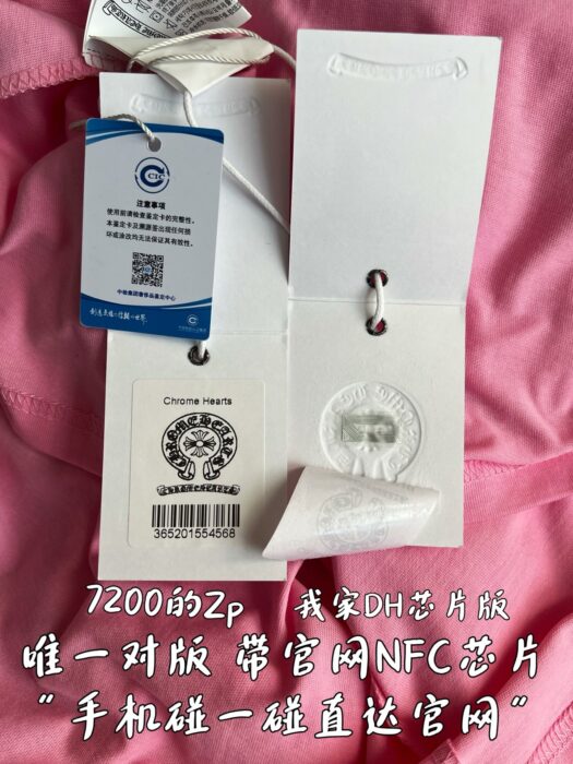 크롬하츠 소매 뒷면 모노그램 긴팔티 핑크 레플리카 미러급 SA급 S급 고퀄리티 하이엔드 최상급 의류 [남성여성공용] 12