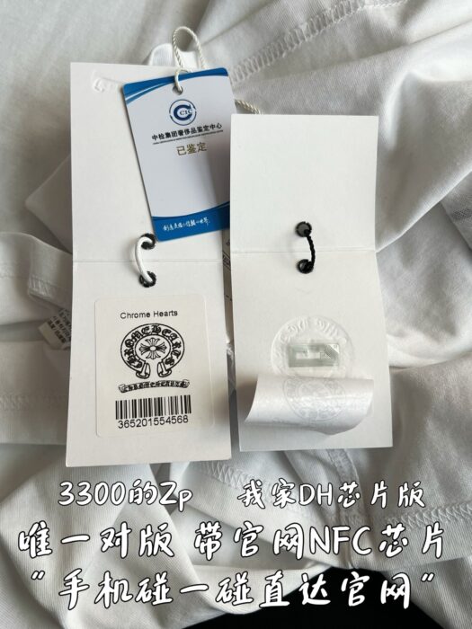 크롬하츠 흑백 배색 프린트 긴팔티 블랙 화이트 레플리카 미러급 SA급 S급 고퀄리티 하이엔드 최상급 의류 [남성여성공용] 10