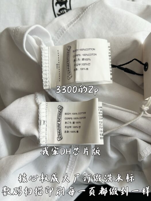 크롬하츠 흑백 배색 프린트 긴팔티 블랙 화이트 레플리카 미러급 SA급 S급 고퀄리티 하이엔드 최상급 의류 [남성여성공용] 12