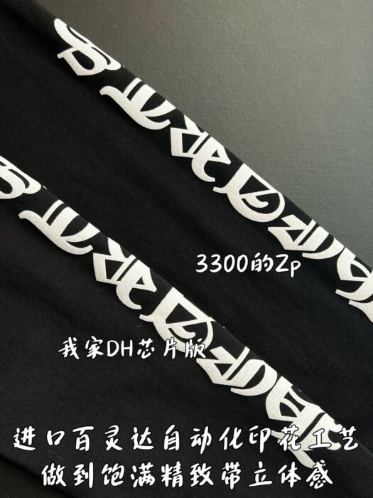 크롬하츠 흑백 배색 프린트 긴팔티 블랙 화이트 레플리카 미러급 SA급 S급 고퀄리티 하이엔드 최상급 의류 [남성여성공용] 8