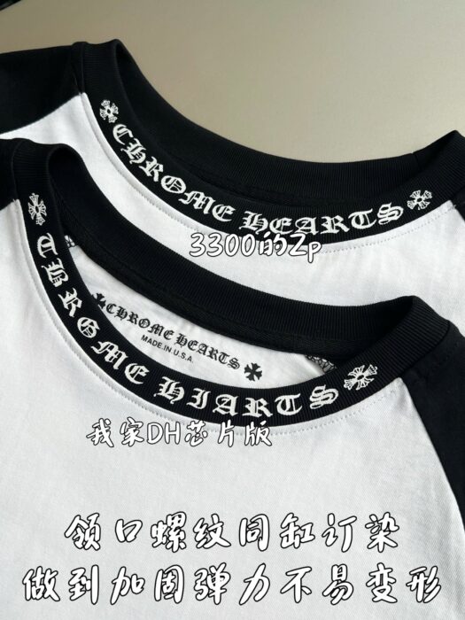 크롬하츠 흑백 배색 프린트 긴팔티 블랙 화이트 레플리카 미러급 SA급 S급 고퀄리티 하이엔드 최상급 의류 [남성여성공용] 6