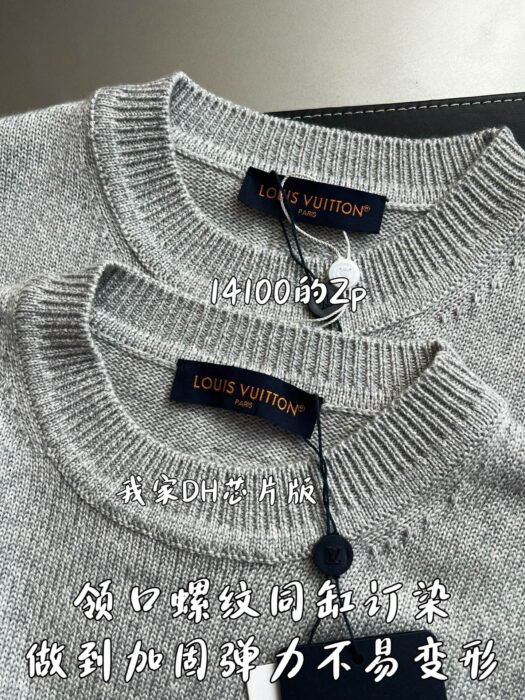 루이비통 청키 울 캐시미어 크루넥 니트 그레이 1AJBU1 레플리카 미러급 SA급 S급 고퀄리티 하이엔드 최상급 의류 [남성여성공용] 6