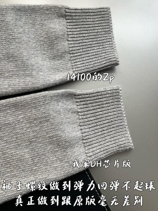 루이비통 청키 울 캐시미어 크루넥 니트 그레이 1AJBU1 레플리카 미러급 SA급 S급 고퀄리티 하이엔드 최상급 의류 [남성여성공용] 8