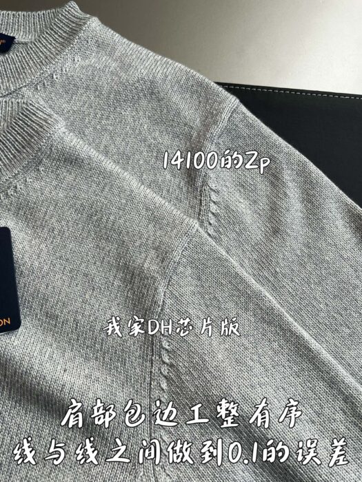 루이비통 청키 울 캐시미어 크루넥 니트 그레이 1AJBU1 레플리카 미러급 SA급 S급 고퀄리티 하이엔드 최상급 의류 [남성여성공용] 7