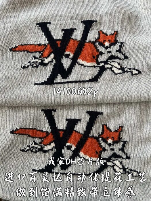 루이비통 청키 울 캐시미어 크루넥 니트 그레이 1AJBU1 레플리카 미러급 SA급 S급 고퀄리티 하이엔드 최상급 의류 [남성여성공용] 9