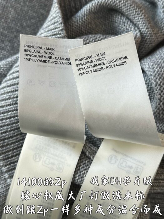 루이비통 청키 울 캐시미어 크루넥 니트 그레이 1AJBU1 레플리카 미러급 SA급 S급 고퀄리티 하이엔드 최상급 의류 [남성여성공용] 13