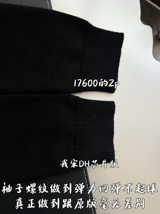 루이비통 하이브리드 엠벨리시드 가디건 1AIM96 블랙 면양털 레플리카 미러급 SA급 S급 고퀄리티 하이엔드 최상급 의류 [남성여성공용] 9