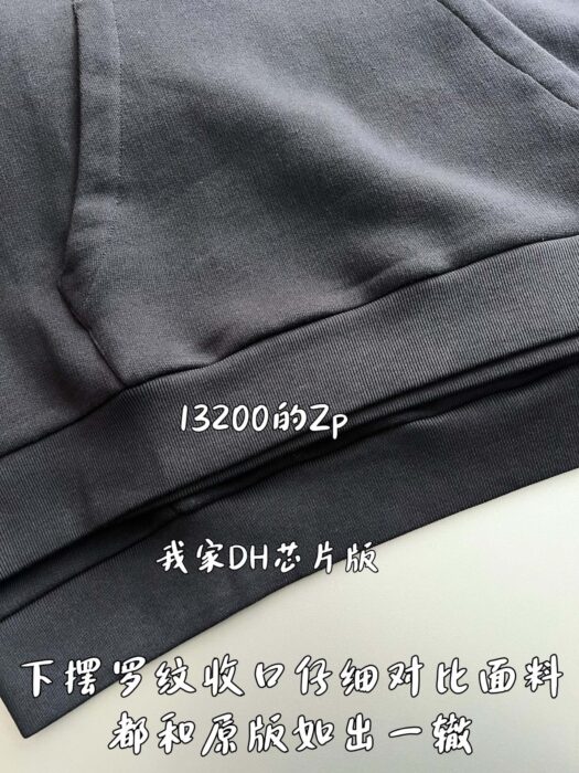 루이비통 엠벨리시드 시그니처 후드티 1AJCFQ 블랙 레플리카 미러급 SA급 S급 고퀄리티 하이엔드 최상급 의류 [남성여성공용] 7