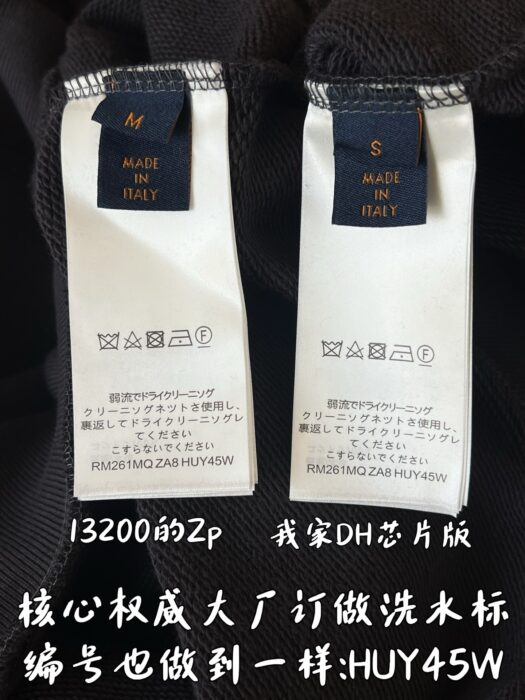 루이비통 엠벨리시드 시그니처 후드티 1AJCFQ 블랙 레플리카 미러급 SA급 S급 고퀄리티 하이엔드 최상급 의류 [남성여성공용] 12