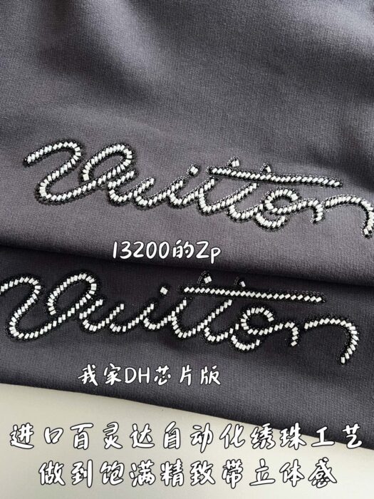 루이비통 엠벨리시드 시그니처 후드티 1AJCFQ 블랙 레플리카 미러급 SA급 S급 고퀄리티 하이엔드 최상급 의류 [남성여성공용] 9