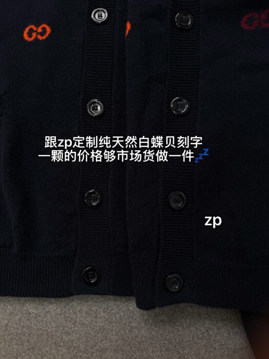 구찌 멀티컬러 GG 캐시미어 가디건 블랙 레플리카 미러급 SA급 S급 고퀄리티 하이엔드 최상급 의류 [남성여성공용] 6