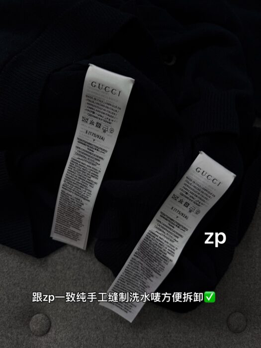 구찌 멀티컬러 GG 캐시미어 가디건 블랙 레플리카 미러급 SA급 S급 고퀄리티 하이엔드 최상급 의류 [남성여성공용] 11